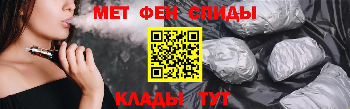 Амфетамин Розовый Ачхой-Мартан