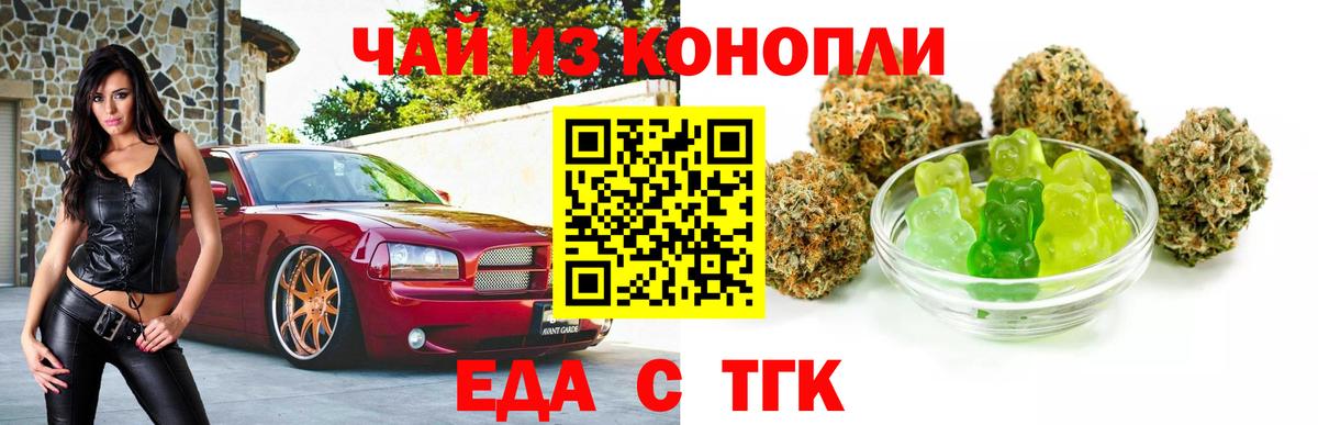 Каннабис Ачхой-Мартан