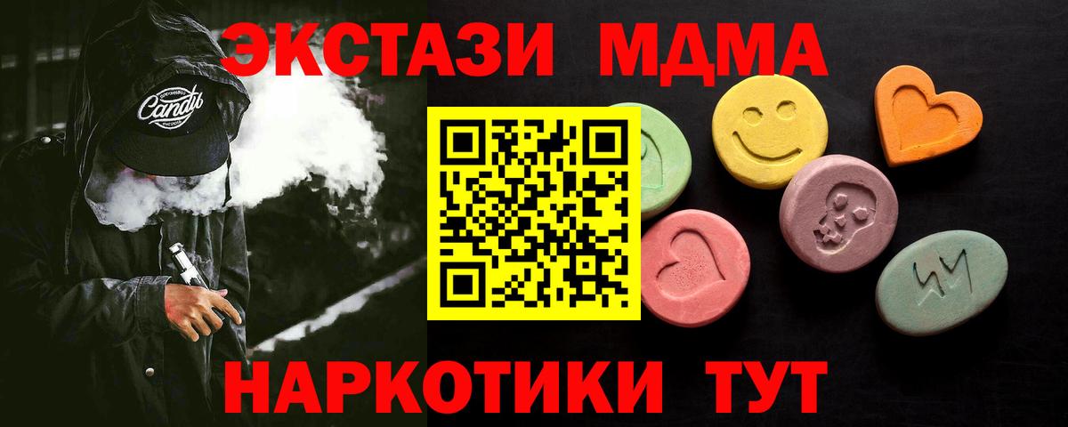 нарко площадка наркотические препараты  ссылка на мегу   Экстази круглые  наркошоп  Ачхой-Мартан  Вход с VPN  Экстази бентли 