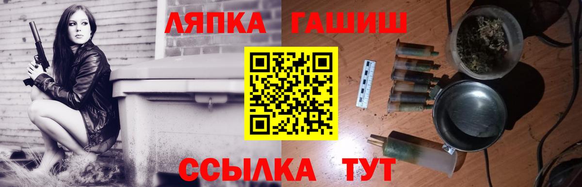 ГАШ индика сатива Ачхой-Мартан