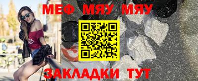 jwh Татарск