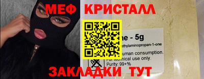 кристаллы Тверь