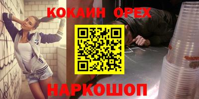 кристаллы Тверь