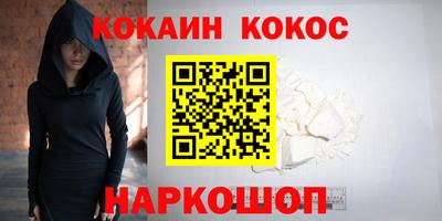 кристаллы Тверь