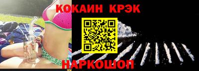 кристаллы Тверь