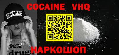 кристаллы Тверь