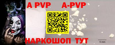 кристаллы Тверь