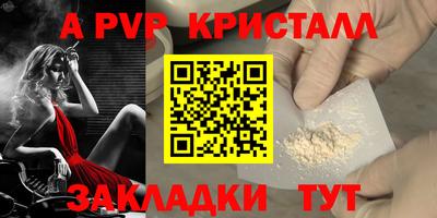 спиды Тара