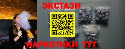 кристаллы Тверь
