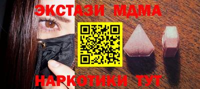 спиды Тара