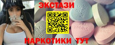 спиды Тара