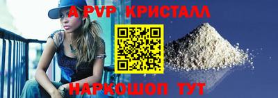 кристаллы Тверь