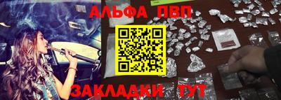 спиды Тара