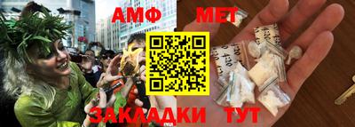 спиды Тара