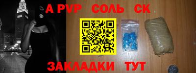 кристаллы Тверь