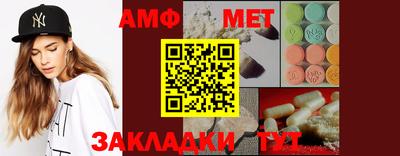 jwh Татарск