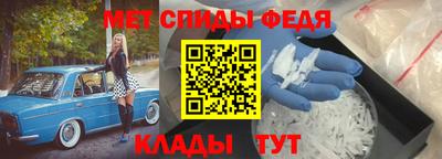 спиды Тара