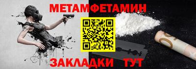 jwh Татарск