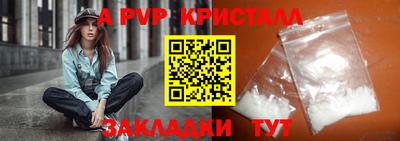 кристаллы Тверь