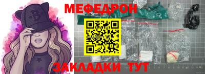 jwh Татарск