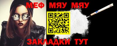 jwh Татарск