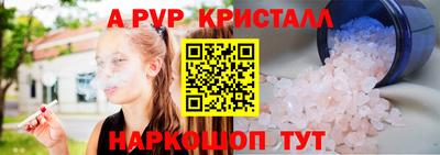 спиды Тара