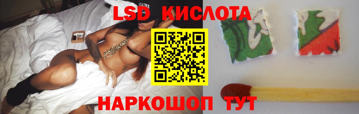 Лсд 25 экстази ecstasy Ачхой-Мартан