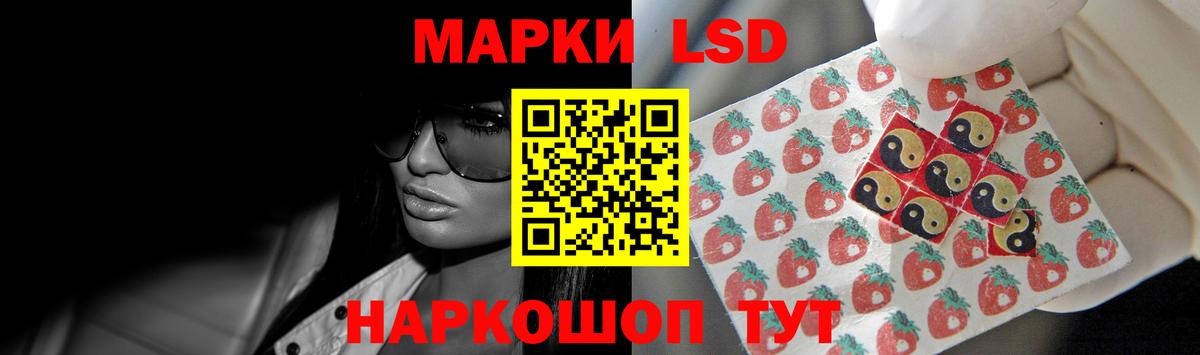 ЛСД экстази ecstasy  ЛСД экстази кислота  Вход с VPN  LSD-25 экстази  Ачхой-Мартан 