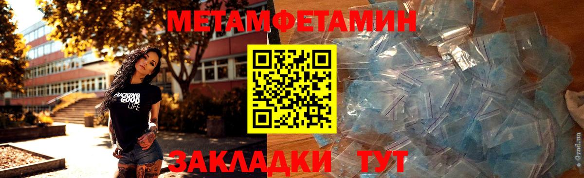 Ачхой-Мартан  МЕТАМФЕТАМИН пудра  Вход с VPN  Метамфетамин  МЕТАМФЕТАМИН пудра 