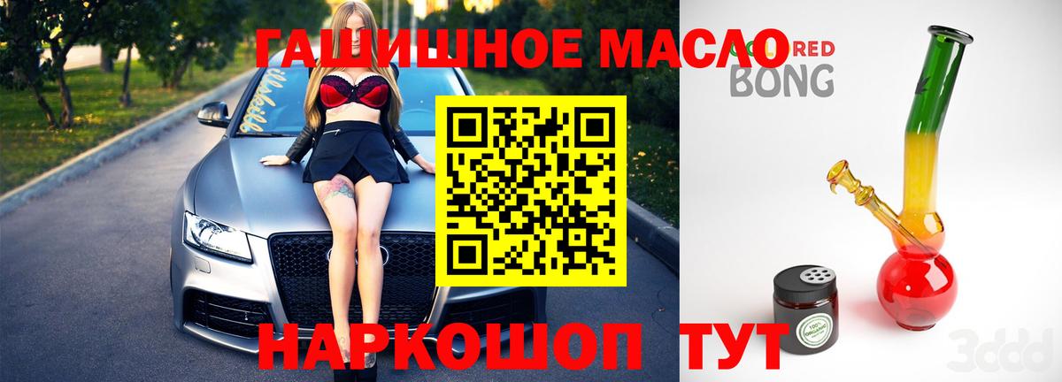 Дистиллят ТГК Wax  Вход с VPN  Ачхой-Мартан  ТГК THC oil 